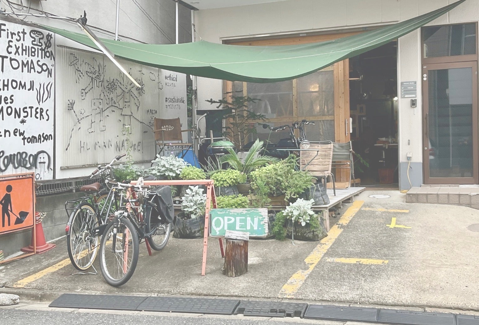 【 ショップ営業に関するお知らせ 】